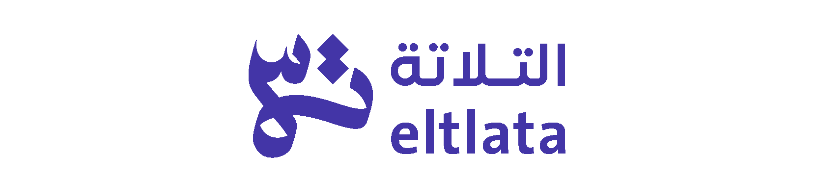شركة التلاتة للتسويق