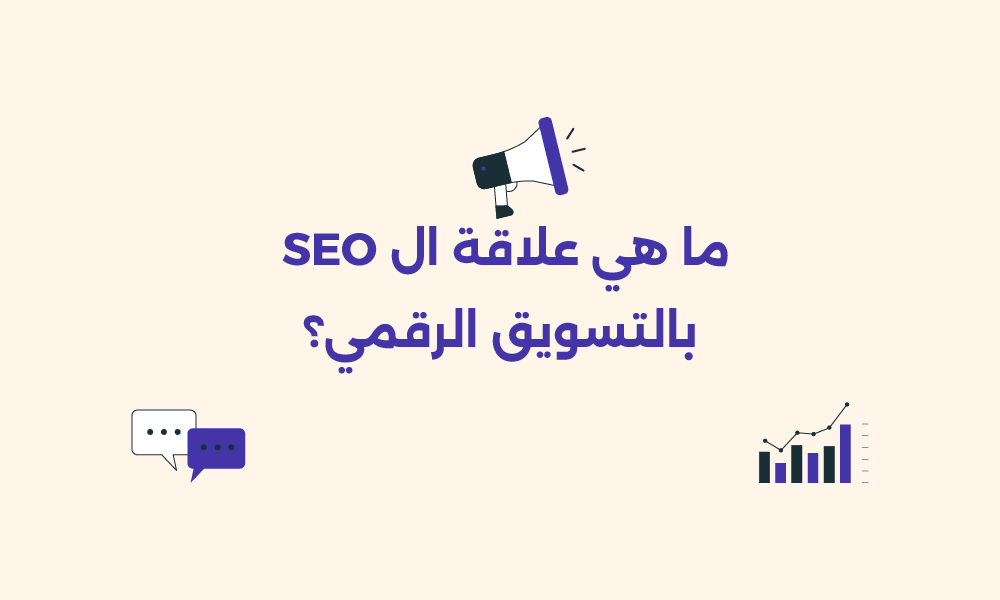 التسويق التقليدي