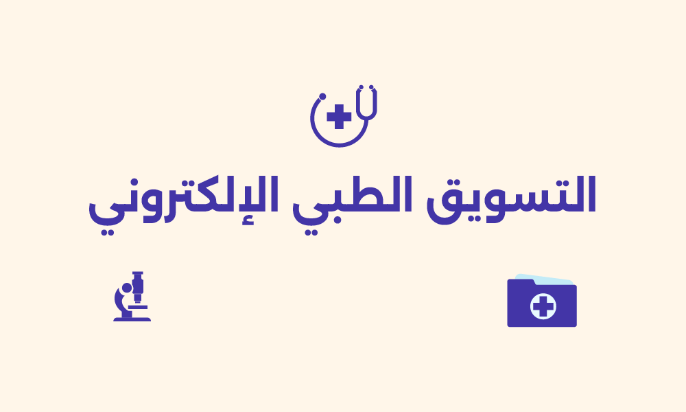 مركز طبي
