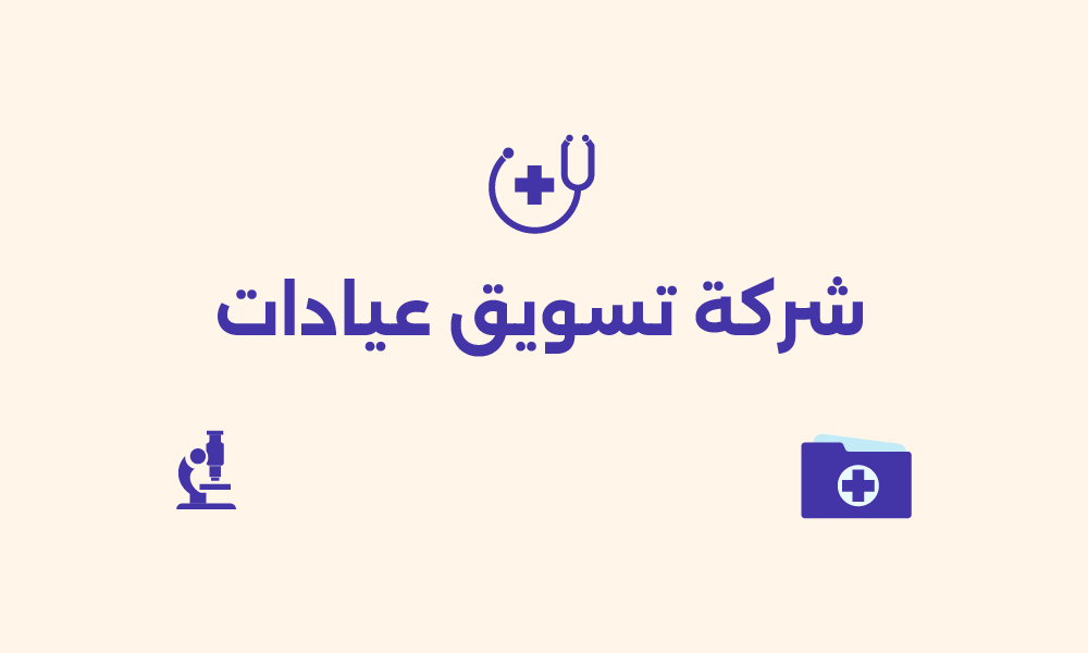 مركز طبي
