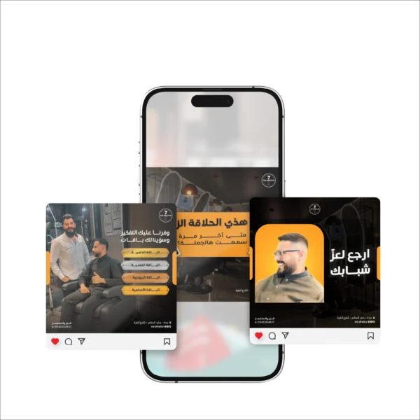 أصل الهيبة