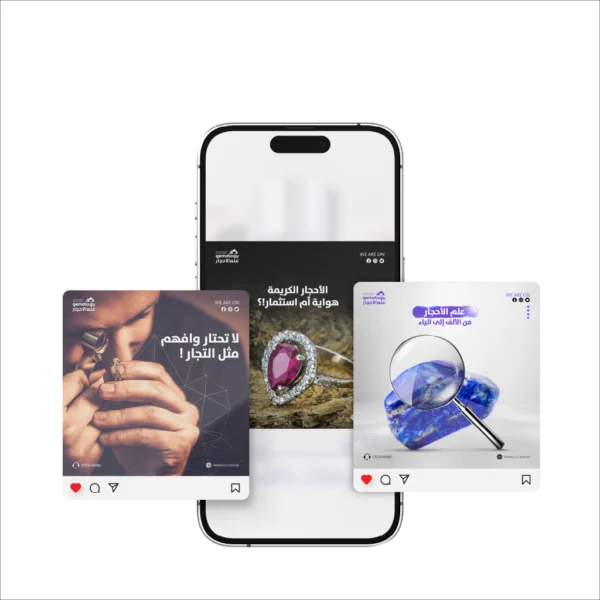 علم الأحجار - Gtc