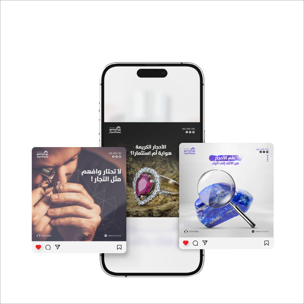 علم الأحجار - Gtc